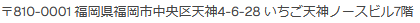 所在地